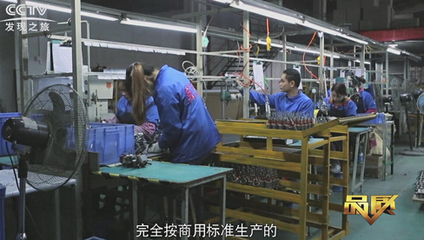 品質(zhì)欄目走進(jìn)廣東威速科技-