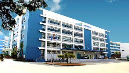 【廣東省】創(chuàng)維光電科技