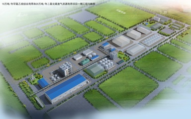 新華粵集團(tuán)