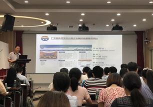 廣東省技術(shù)經(jīng)濟(jì)研究發(fā)展中心