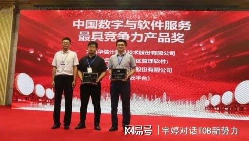 數(shù)字賦能,技術(shù)創(chuàng)新 第四屆中國企業(yè)數(shù)字化領(lǐng)導(dǎo)力峰會(huì)開幕