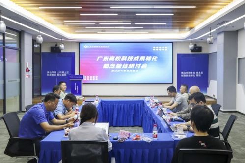中試制造 概念驗證,解碼灣區智造新路徑 廣東高?？萍汲晒D化中心 中試制造基地 揭牌成立