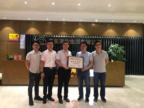 商會動態︱我會拜訪佛山建材企業,溝通交流促發展