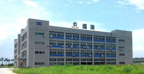 廣東國康生物科技