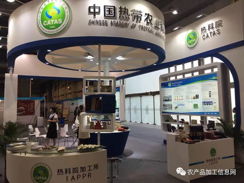 2017年全國農產品加工科技創新推廣活動等您來