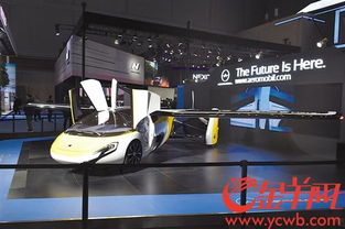 硬科技 產品扎堆進博會 中高端產品青睞廣東市場