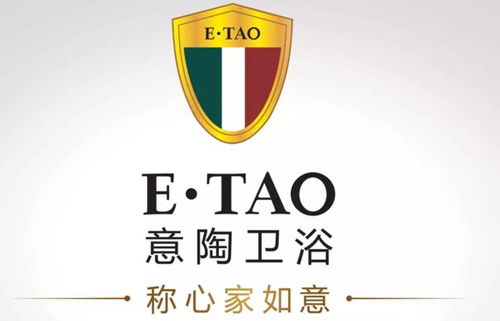 2020鄭州衛浴博覽會優秀企業播報 意陶衛浴