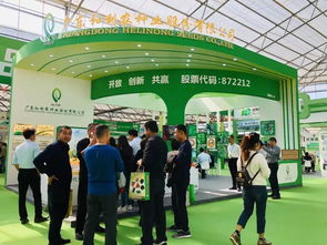 科技強農,種為 芯 第十八屆廣東種博會開幕