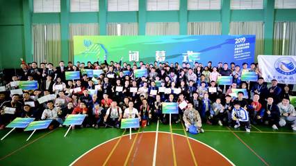 崗位技能練兵 服務全民健身 廣東省健身教練職業技能競賽閉幕