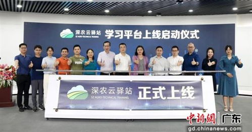 廣東推動(dòng)農(nóng)業(yè)科技培訓(xùn)，培育新時(shí)代“新農(nóng)人”