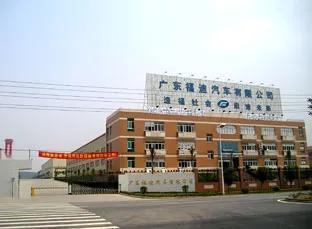 新鼎資本助力小鵬汽車全資收購(gòu)廣東福迪汽車，加速布局智能制造與科技升級(jí)