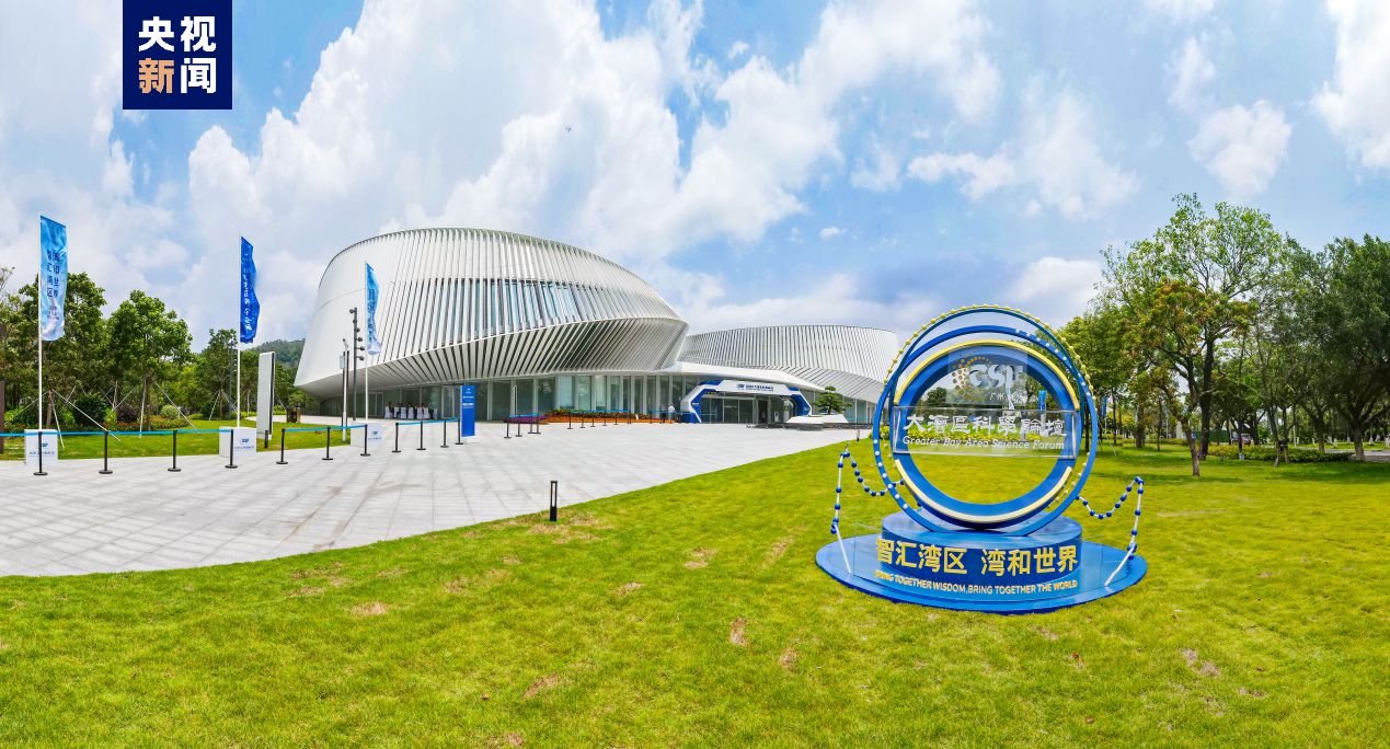 奮楫向上看廣東 這份剛剛公布的“科技施工圖”新意何在？