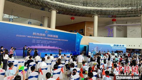 廣州科技活動周啟幕 奉獻多道科技大餐