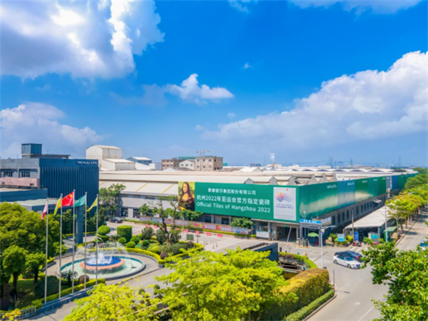 蒙娜麗莎榮獲廣東省制造業(yè)民營(yíng)企業(yè)100強(qiáng)，科技驅(qū)動(dòng)引領(lǐng)產(chǎn)業(yè)升級(jí)