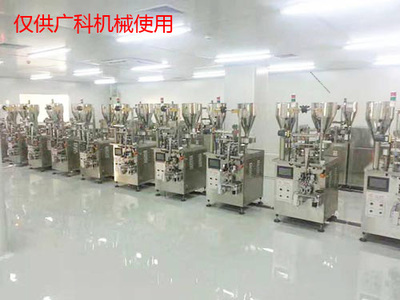 廣東包裝封口機(jī)產(chǎn)品演示——廣科機(jī)械引領(lǐng)科技革新