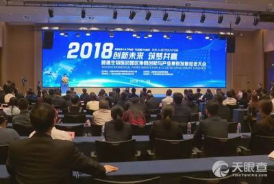 廣東艾時代生物科技有限責任公司 科技創新引領未來