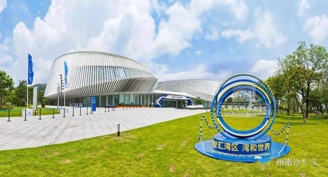 廣東科技引領海洋創新 中國工程院院士領銜南方海洋與科學工程廣東省實驗室